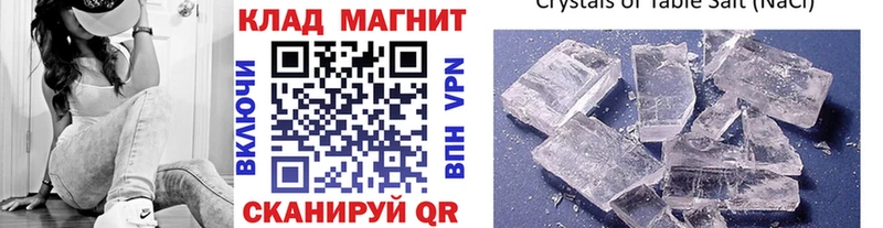 Купить закладку Марихуана  Меф мяу мяу  Alpha PVP  Гашиш  Циолковский