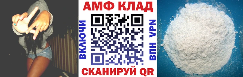АМФЕТАМИН 97%  Купить где  Циолковский 