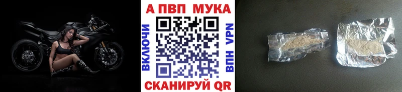 А ПВП Соль Циолковский