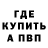 МЕТАДОН белоснежный Dima Ivanyuk