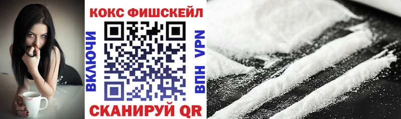 Кокаин VHQ  Купить где  Циолковский 