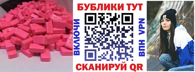 Купить где  Циолковский  Ecstasy mix 
