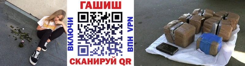 Купить закладки  Циолковский  Гашиш гашик 