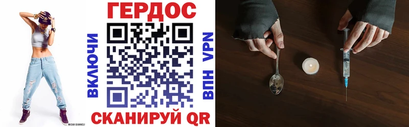 Купить закладки  Циолковский  ГЕРОИН белый 