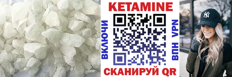 Купить закладки Циолковский Кетамин VHQ