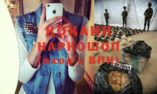 альфа пвп VHQ Заводоуковск