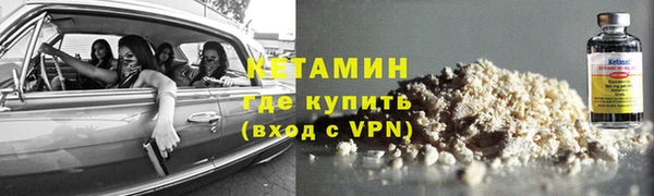 ГАЛЛЮЦИНОГЕННЫЕ ГРИБЫ Заволжск