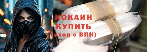 альфа пвп VHQ Заводоуковск