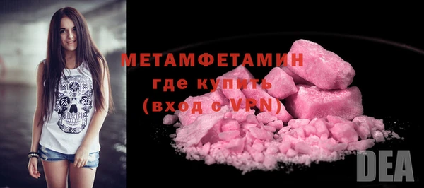 ГАЛЛЮЦИНОГЕННЫЕ ГРИБЫ Заволжск
