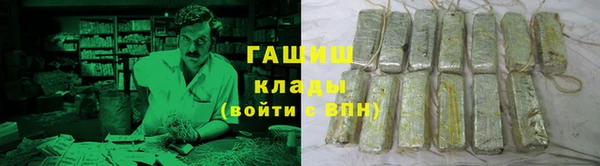 альфа пвп VHQ Заводоуковск
