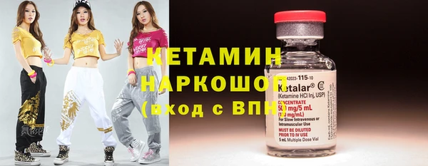 ГАЛЛЮЦИНОГЕННЫЕ ГРИБЫ Заволжск