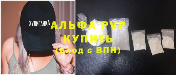 альфа пвп VHQ Заводоуковск
