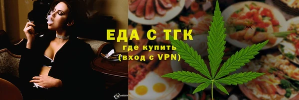 прущие грибы Зеленокумск