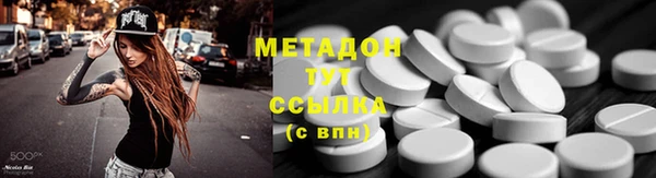 кокаин перу Зерноград