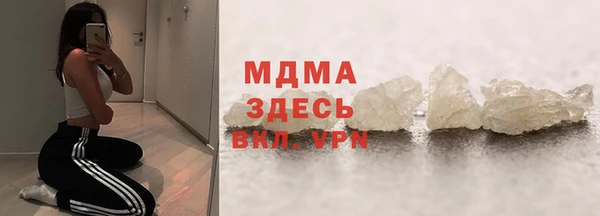 кокаин перу Заволжье