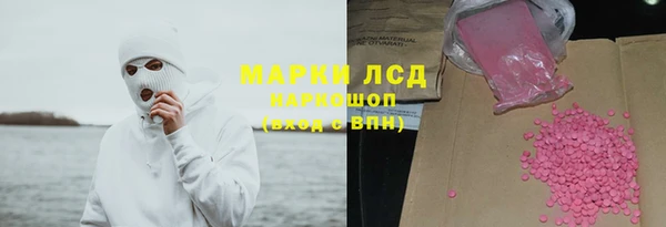 кокаин перу Зерноград