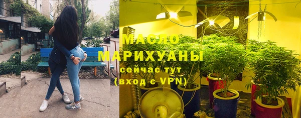 ГАЛЛЮЦИНОГЕННЫЕ ГРИБЫ Зеленодольск