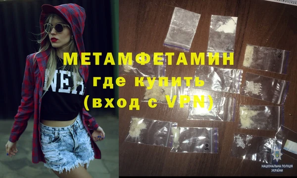 ГАЛЛЮЦИНОГЕННЫЕ ГРИБЫ Зеленодольск