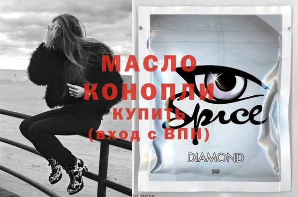 альфа пвп VHQ Заводоуковск