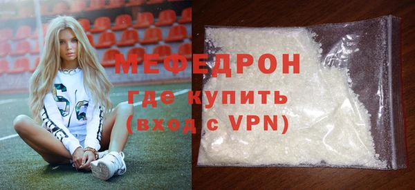 альфа пвп VHQ Заводоуковск