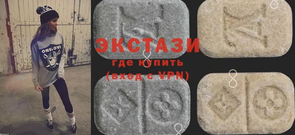 альфа пвп VHQ Заводоуковск