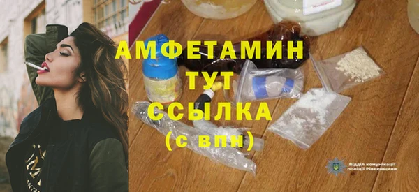 ГАЛЛЮЦИНОГЕННЫЕ ГРИБЫ Заволжск