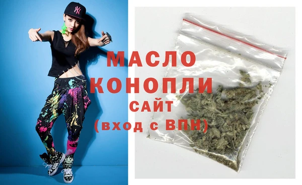ГАЛЛЮЦИНОГЕННЫЕ ГРИБЫ Заволжск