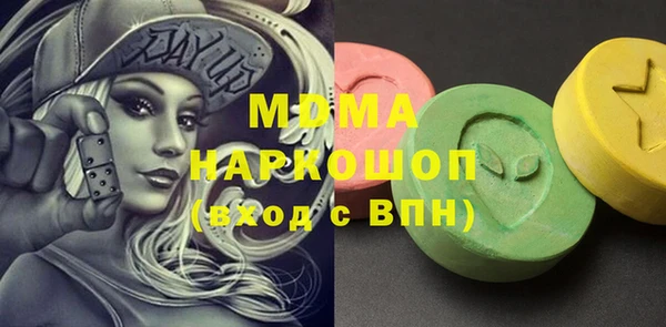 альфа пвп VHQ Заводоуковск