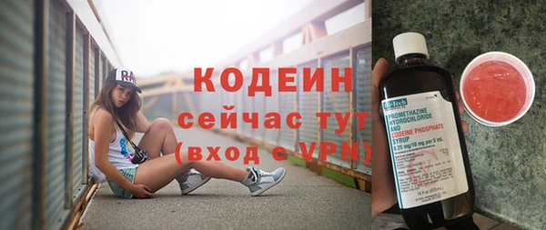 альфа пвп VHQ Заводоуковск
