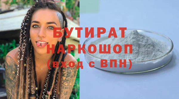ГАЛЛЮЦИНОГЕННЫЕ ГРИБЫ Зеленодольск