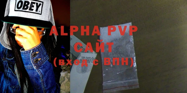 ГАЛЛЮЦИНОГЕННЫЕ ГРИБЫ Зеленодольск