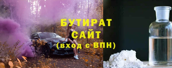 альфа пвп VHQ Заводоуковск