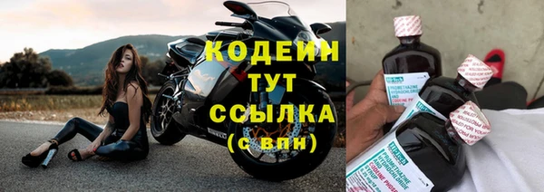 кокаин перу Заволжье