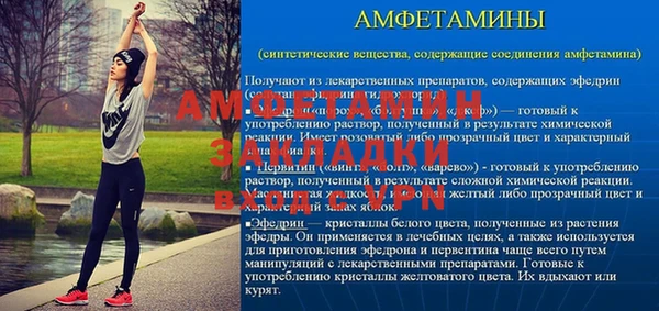 ГАЛЛЮЦИНОГЕННЫЕ ГРИБЫ Заволжск