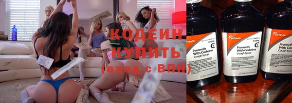 кокаин перу Заволжье