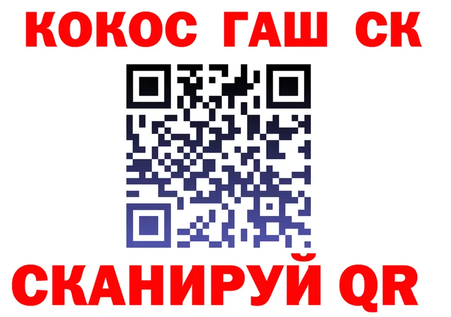 МЕТАДОН кристалл маркетплейс площадка OMG Циолковский