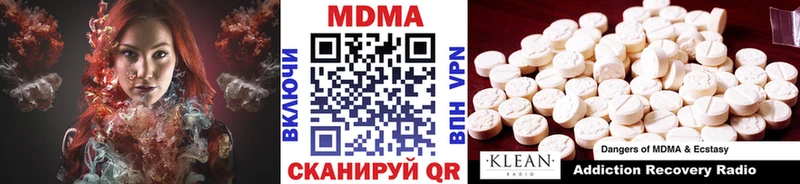 MDMA Molly Купить Циолковский