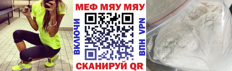 Купить закладки  Циолковский  МЕФ кристаллы 