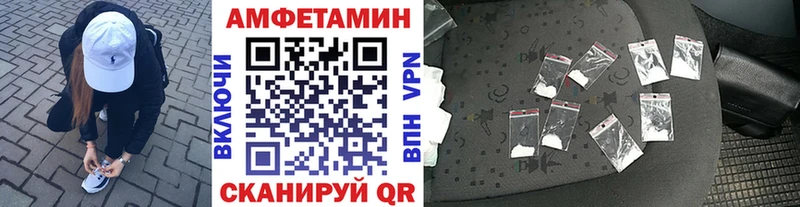 Купить где  Циолковский  МЕТАМФЕТАМИН пудра 