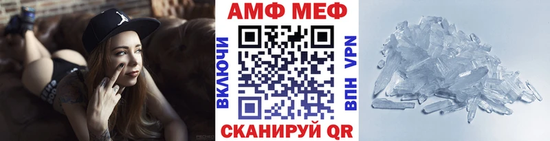 Метамфетамин Декстрометамфетамин 99.9% Циолковский
