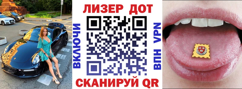 Наркотические марки 1,8мг Циолковский