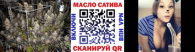 Купить Циолковский ТГК THC oil